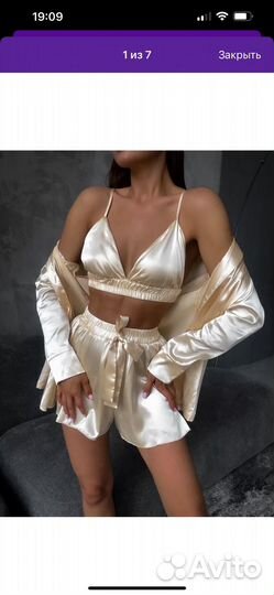 Пижама женская