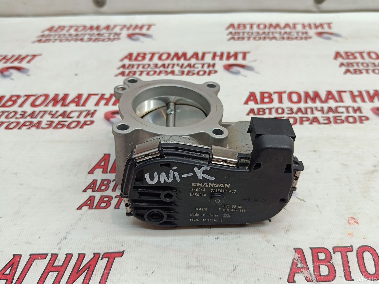 Дроссельная заслонка Changan UNI-K