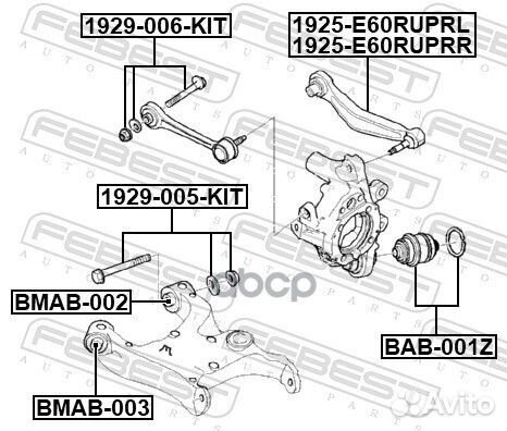 Сайлентблок BMW 5 E60 2001-2009 ECE плавающий