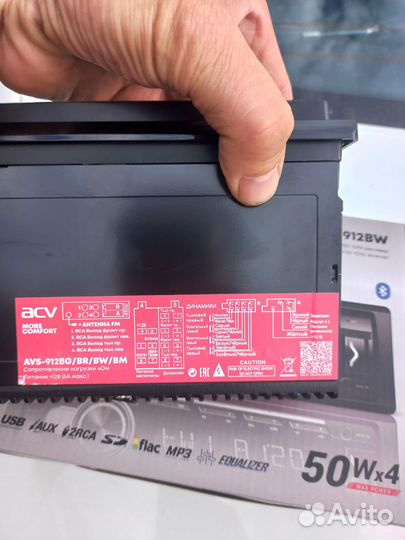 Автомагнитола AVS-912 BW