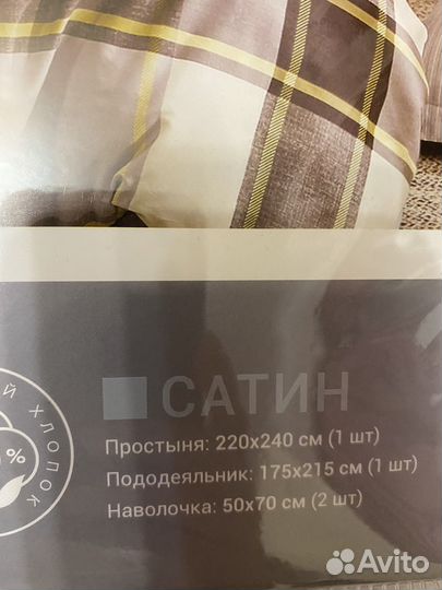 Комплекты постельного белья