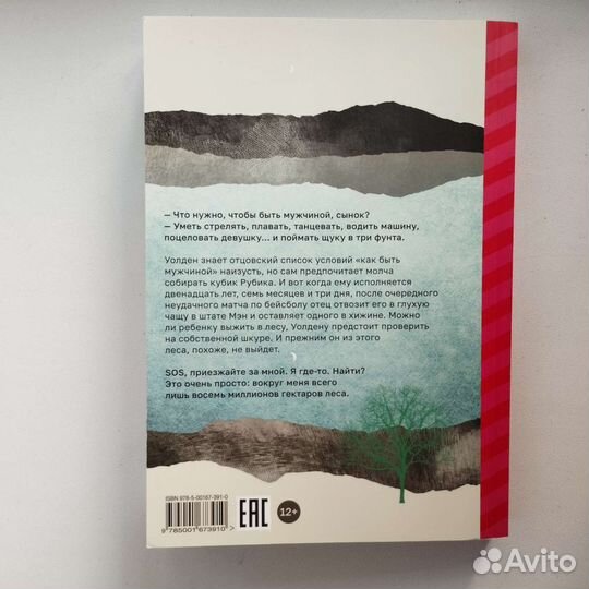 Книги издательства 