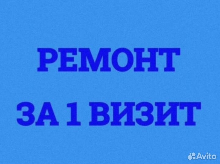 Ремонт бытовых и торговых холодильников. Частник