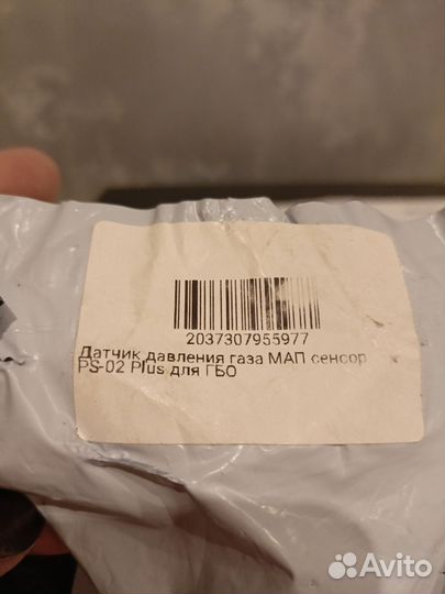 Датчик давления газа гбо ps 02