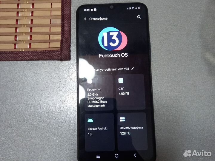 Vivo Y31, 4/128 ГБ