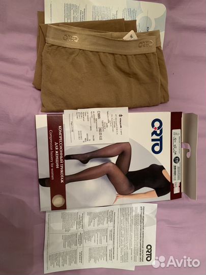 Колготки компрессионные 1 ст размер maxi Q+