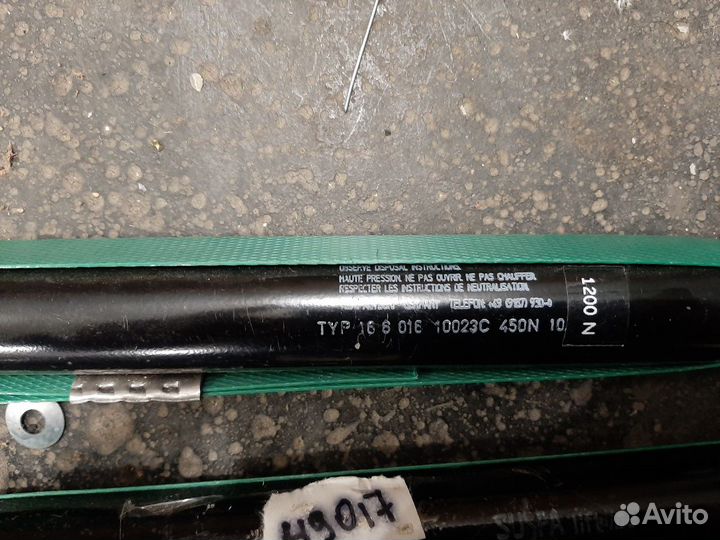 Газовые подъемники