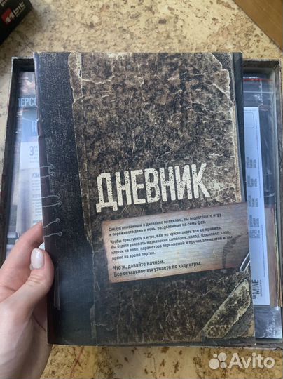Настольная игра This war of mine