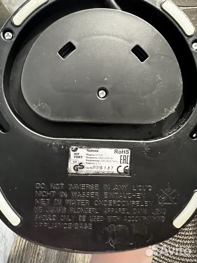 Чайник электрический kitfort