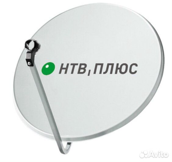 Антенна спутниковая НТВ plus