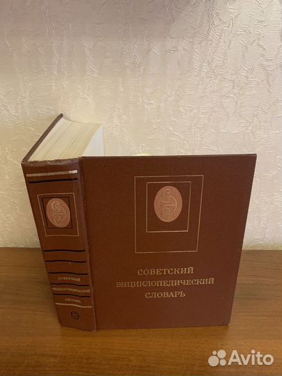 Книги учебники словари энциклопедии