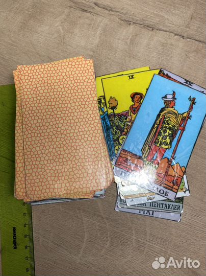 Карты таро, руны