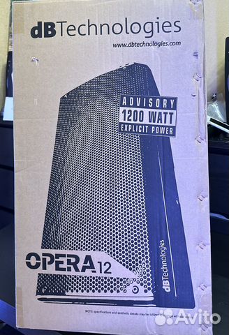 DB Technologies Opera 12