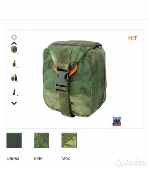 Подсумок медицинский, аптечка отрывная ссо