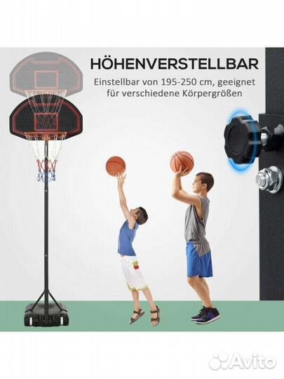 Спортивные игры и игрушки Basketballständer A61-031