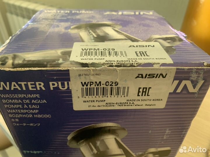 Помпа для 4D56 99 л.с