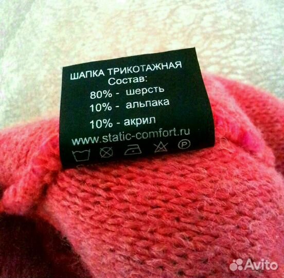 Шапка женская утеплённая