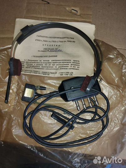 Гарнитура без шумозащиты гбш - 2Б