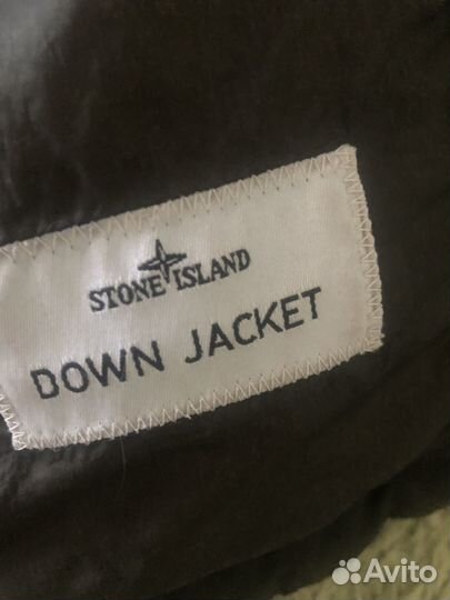 Stone island junior пуховик