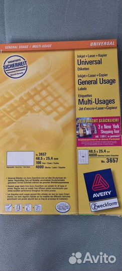 Этикетки самоклеящиеся 48,5x25,4 mm