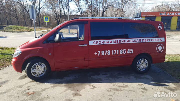 Перевозка лежачих больных