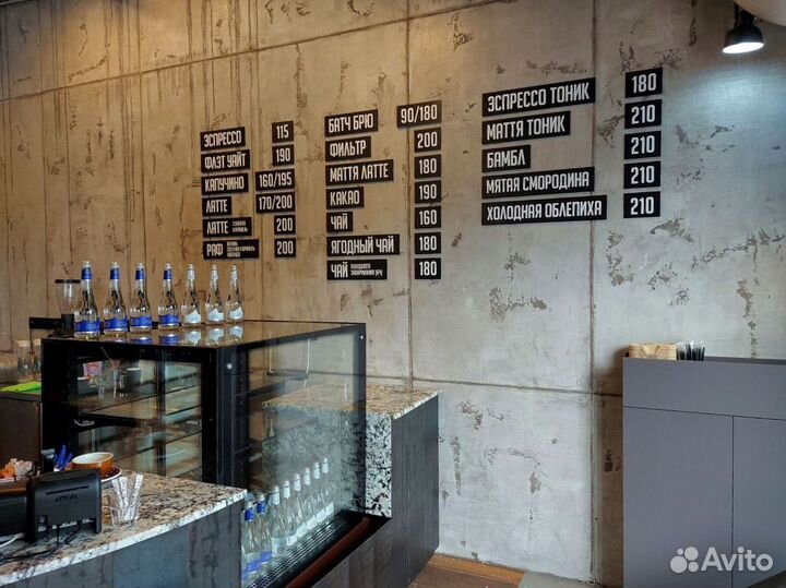 Наборное меню для кофейни. Менюборд