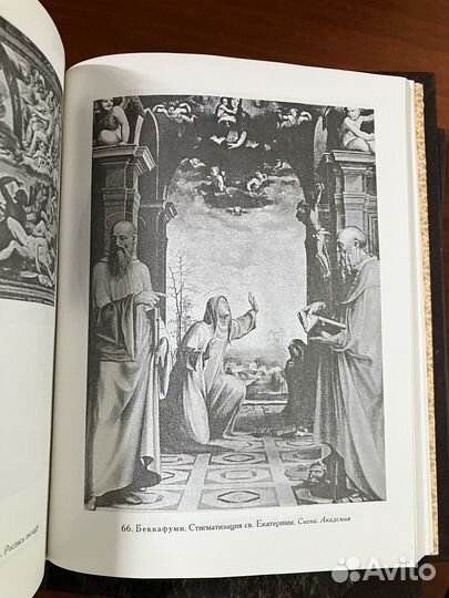 Джорджо Вазари. Жизнеописания в 5 томах