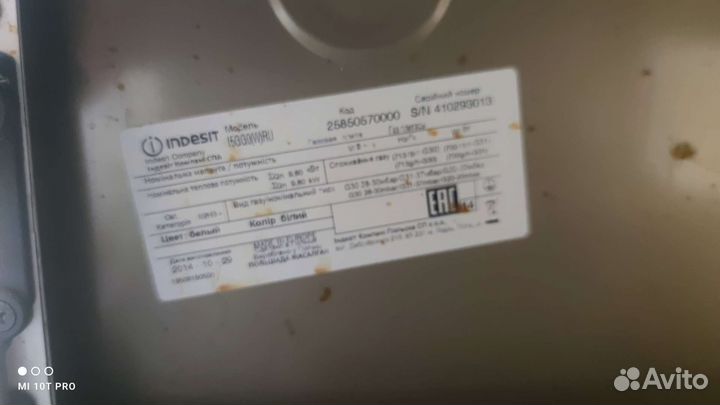 Газовая плита бу indesit