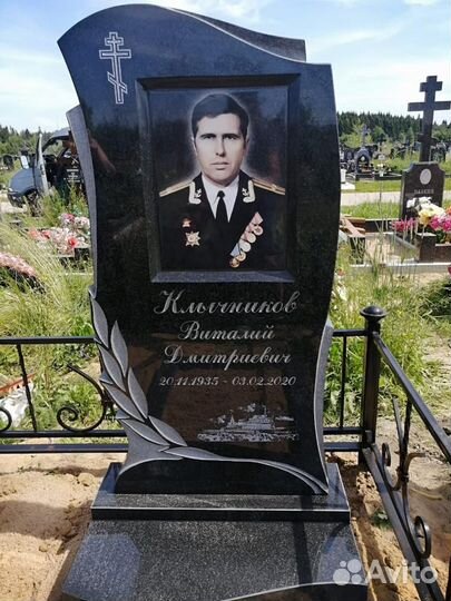 Памятники габро диабаз