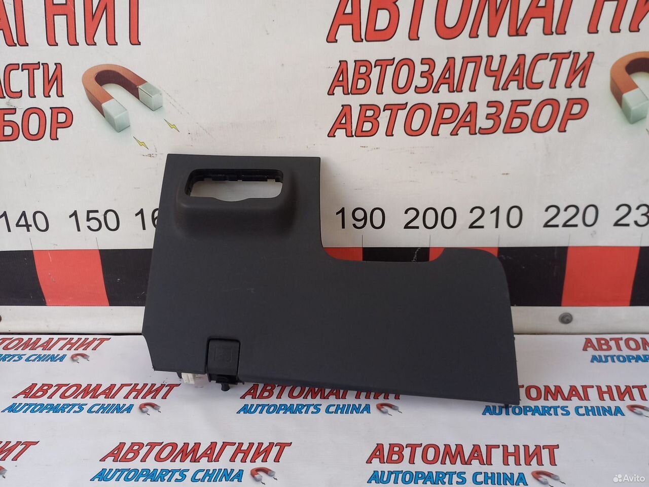 Накладка панели нижняя Exeed RX Эксид RX Ексид RX