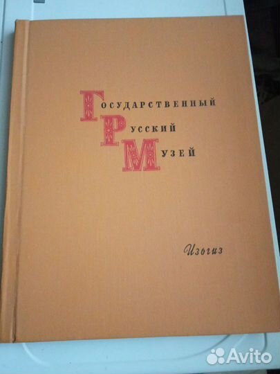 Живопись,книги, репродукции