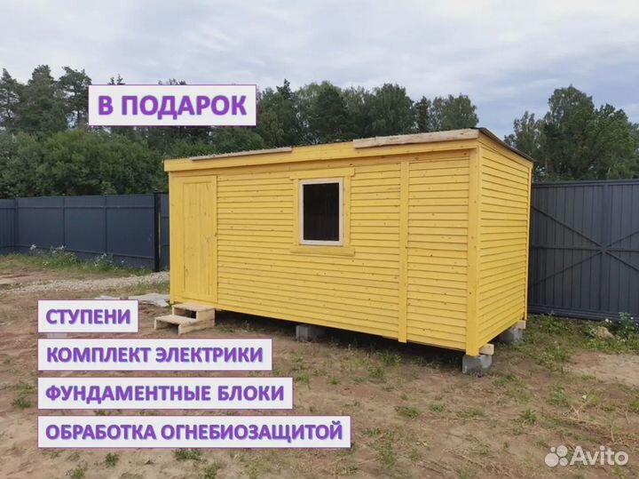 Хозблок с односкатной крышей