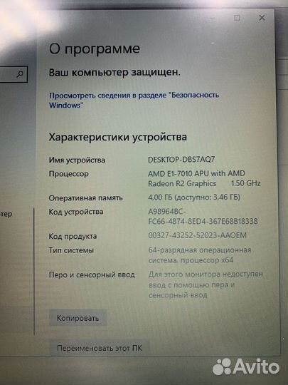 Ноутбук acer aspire ES1-522-20v4