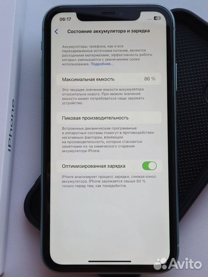 iPhone 11, 128 ГБ