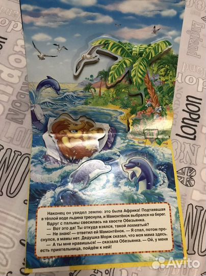 Книги для детей