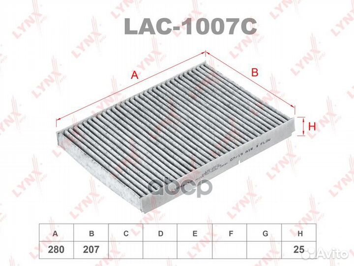 Фильтр салона угольный LAC1007C lynxauto