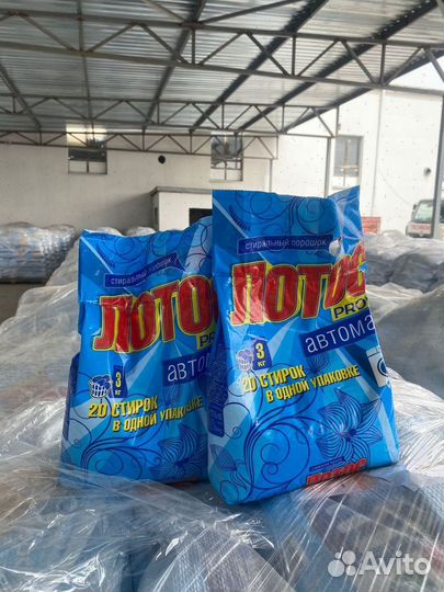 Стиральный порошок Лотос опт