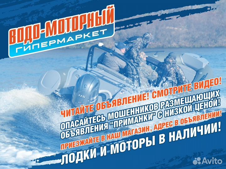 Надувная лодка reef 325нд