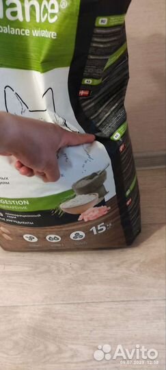 Корм для собак Probalance hypoallergenic