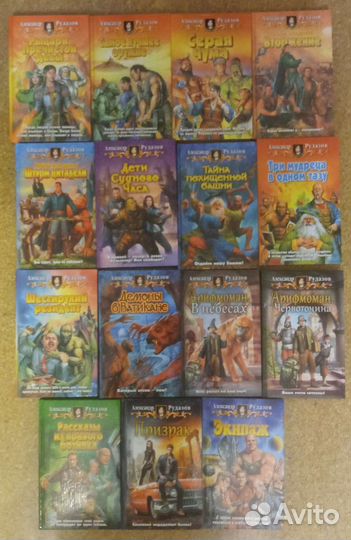 Женское фэнтези