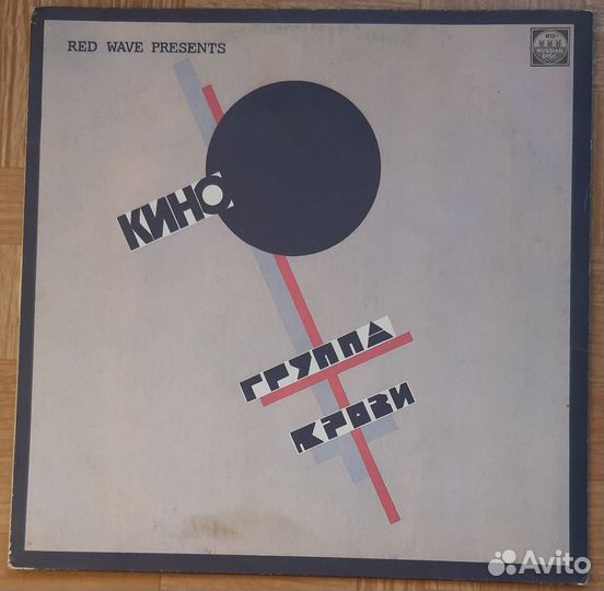 Виниловые пластинки групп 