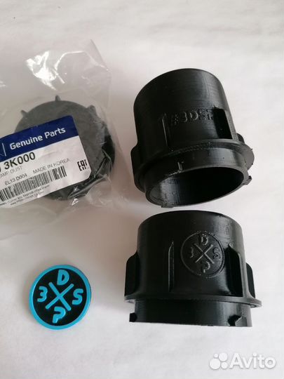 Увеличенная крышка фары Hyundai Ix35 921403K000