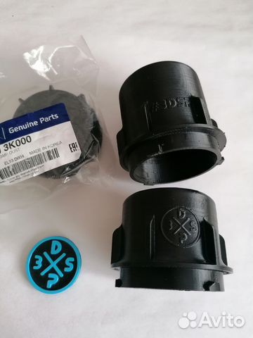 Увеличенная крышка фары Hyundai Ix35 921403K000