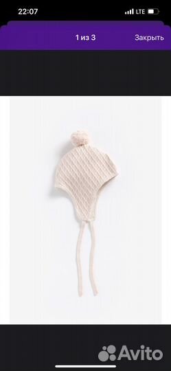 Шапочка для девочки Mothercare