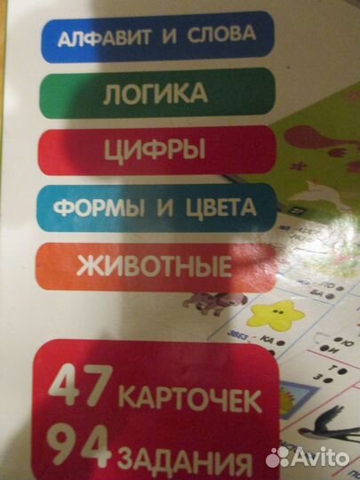 Игра 1000 вопросов Италия lisciani