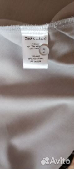 Блузка женская 52 54 новая