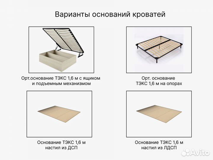 Кровать 1.6 с матрасом