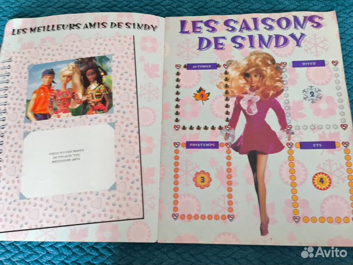 Журнал Sindy