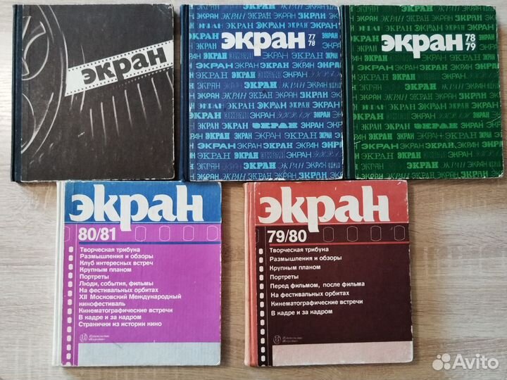 Книги про кинематограф