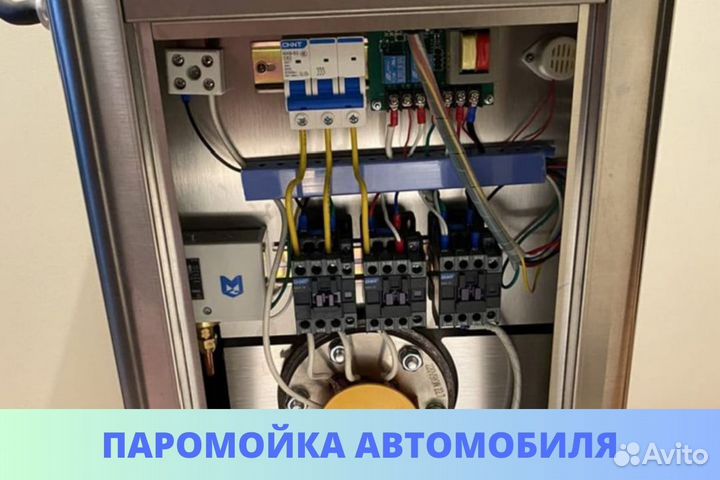 Паромойка АВТОМОБИЛЯ